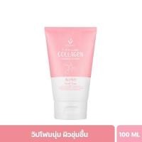 ราคา Beauty Buffet Scentio Pink Collagen Radiant & Firm Facial Foam (100g.) โฟมคอลลาเจน บิวตี้บุฟเฟต์ (44405695859)