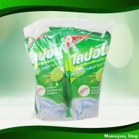ราคา น้ำยาล้างจาน กลิ่นชามะนาว ไลปอน 500 มล. (แพ็ค3ถุง) Dishwashing Liquid Lemon Tea Scent Lipon (23511616656)
