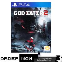 ราคา PlayStation 4™ เกม PS4 God Eater 2: Rage Burst (By ClaSsIC GaME) (5845997995)