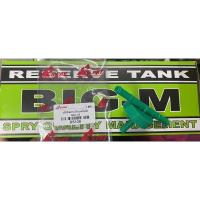 ราคา S.PRY ฝาปิดกระป๋องถังพักหม้อน้ำ / ถังพักน้ำ NISSAN BIG M BDI / TD นิสสัน บิ๊กเอ็ม บีดีไอ (8817505977)