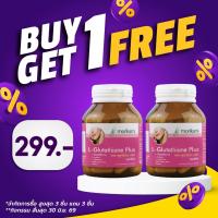 ราคา [ซื้อ 1 แถม 1] กลูต้าพลัส แอลกลูต้าไธโอน พลัส L-Glutathione Plus โมริคามิ ลาบอราทอรีส์ morikami กลูต้า กลูต้าขาว (42676930070)