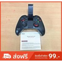 ราคา จอย IPEGA​ PG-9037 จอยบลูทูธสำหรับมือถือ และ PC มือสอง ใช้งานปกติ (2283653154)