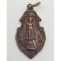 ราคา เหรียญหลวงพ่อบ้านแหลม วัดเพชรสมุทรวรวิหาร จ.สมุทรสงคราม ปี 2549 สภาพสวย (23861279259)