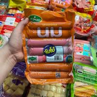 ราคา ไส้กรอกนม (จัมโบ้ 14 ชิ้น) ยี่ห้อเบทาโกร Betagro (42975017618)