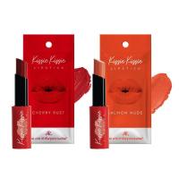 ราคา AR Kissie Kissie Lipstick (เอ อาร์ ลิป kissie kissie) (13804207088)