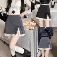 ราคา กระโปรง กระโปรงทรงเอ ผูกโบว์ ผ่าหน้า มีซับด้านใน พร้อมส่ง!! (27778252272)