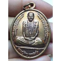 ราคา หลวงปู่คำบุ จังหวัดอุบลราชธานี (22054422194)