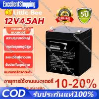 ราคา แบตเตอรี่ ชนิดแห้ง 6V 4.5AH/20HR 4V4Ah VRLA Battery แบต สำรองไฟ UPS รถไฟฟ้าตาชั่ง ไฟฉุกเฉิน ประกัน 1 ปี 6V 7AH (43855341354)