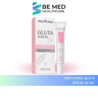 ราคา Provamed Gluta Serum 30 ml. โปรวาเมด กลูต้าเซรั่ม 30 มล. (51452341907)