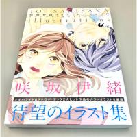 ราคา Io Sakisaka ภาพประกอบ Blue Spring Ride Ao-Haru-Ride Strobe Edge Art Book (26955278102)
