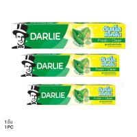 ราคา Darlie ดาร์ลี่ ดับเบิ้ล แอ็คชั่น ยาสีฟัน สูตรมินต์เข้มข้น ผสมฟลูออไรด์ Double Action Fresh & Clean Original Strong Miny (43273109561)