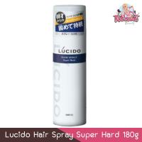 ราคา Lucido Hair Spray Super Hard 180g ลูซิโด แฮร์ สเปรย์ ซุปเปอร์ ฮาร์ด 180กรัม (26305233151)