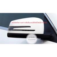 ราคา ชุดแต่งไฟเลี้ยววิ่งกระจกมองข้างของ Benz W204 (4100250520)