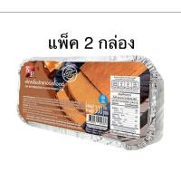 ราคา (แพ็ค2ชิ้น)เอสแอนด์พีเค้กปอนด์ บัตเตอร์สก๊อต ช็อกมาร์เบิ้ล ใบเตย เนย ช็อก s&p chocolate/pandan/butter/choc marble (29161270401)