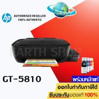 ราคา เครื่องปริ้น HP DeskJet GT5810 เครื่องพร้อมหมึกแท้ 1 ชุด Earth Shop (6979595890)