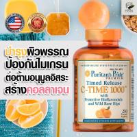 ราคา Vitamin C 1000 Mg 250 Caplets แบรนด์ Puritan's Pride วิตามินนำเข้า มาตรฐาน FDA สหรัฐอเมริกา (1627646022)
