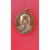 ราคา เหรียญฉลองครบ 7 รอบหลวงพ่อจรัญฐิตธัมโมอายุ 84 ปี (22882638482)