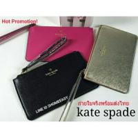 ราคา Kate Spade Wristlet กระเป๋าคล้องมือ Kate Spade Wristlet Purse กระเป๋าคล้องมือ ดีหนัง Saffiano สวย หร (31955273)