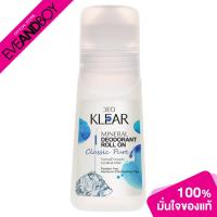 ราคา DEOKLEAR - Classic Pure Mineral Deodorant Roll-On 65 g. (20583530782)