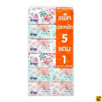 ราคา เฟสต้า เบสต้า กระดาษเช็ดหน้า 150 แผ่น แพ็ค 6 (52456090655)