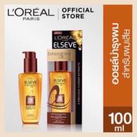 ราคา L’OREAL ELSEVE Extraordinary Oli 100 ml (6802600129)