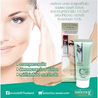 ราคา Smooth E White Baby Face CC Cream สมูท อี ไวท์ เบบี้ เฟซ ซีซี ครีม (164612160)