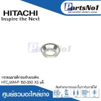 ราคา กรวยพลาสติกรองรับแรงดัน HTC, WM-P 150-350 XS แท้ สามารถออกใบกำกับภาษีได้ (19690138649)