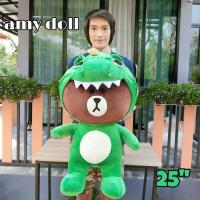 ราคา ตุ๊กตาหมีบราวสวมชุดก๊อตซิล่า ตัวใหญ่ขนาด 25 นิ้ว (ลิขสิทธิ์Line) (2930716601)