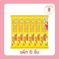 ราคา บิสกี้ส์ แครกเกอร์สอดไส้ครีมรสชีส 96 กรัม (แพ็ก 6 ชิ้น) (54401749428)