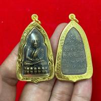 ราคา จี้หลวงปู่ทวด พิมพ์เตารีด รุ่นหายาก (28226845196)