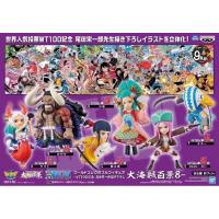 ราคา WCF One piece วันพีช WT100 Vol.8 ของแท้ สินค้าพร้อมส่ง (24119270382)