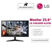 ราคา ลด 600 ใส่โค้ด INCLH11 LG 24GL600F-B 23.6" TN 144Hz (8513921509)