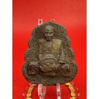 ราคา เหรียญหล่อโบราณเขี้ยวแก้วประกาศิต รุ่นแรก (อุ้มเศียรครูพระพิราพ) หลวงปู่กาหลง เขี้ยวแก้ว (12232934888)