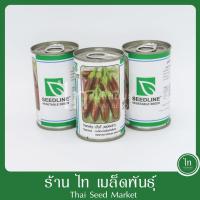 ราคา มะเขือ ม่วงลิง มั๊งกี้ เมล็ดพันธุ์ มะเขือม่วง ตราซีดไลน์ บรรจุ 20 กรัม (43826092494)