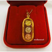 ราคา จี้เม็ดนะโมหลวงปู่ทวด (แคปซูล) วัดช้างไห้ จ.ปัตตานี เลี่ยมทองแท้ (5616964673)