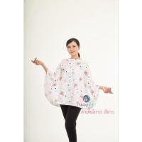 ราคา ผ้าคลุม​ให้นม​ตราม​าลินเฮิร์บ​ ผ้าไหม​ดิจิตอล​แบบ​คลุม​ทั้ง​ตัว (19863221620)