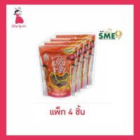 ราคา บ้านมะขาม มะขามเปรี้ยวแซ่บ รสบ๊วย 100 กรัม (แพ็ก 4 ชิ้น) (42710433941)