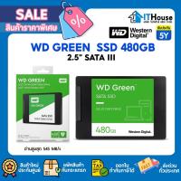 ราคา ✅ WD GREEN SSD SATA 480GB (WDS480G2G0A) ✅SSD SATA ขนาด 2.5" ความเร็ว 545MB รับประกัน 3 ปี (21761208301)