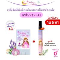 ราคา บาล์มหอมแดงผสม 7สมุนไพร สเปรย์ฉีดหมอนเด็ก ช่วยหลับสบาย ไนท์ไนท์โคซี่ 12ml (43811863988)