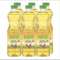 ราคา แพ็ค 6 ขวด น้ำมันปาล์ม มรกต/หยก/ทับทิม ขวดละ 500 มล. น้ำมันพืช (48005634865)