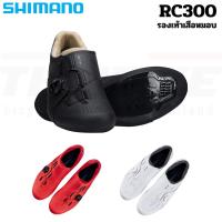 ราคา รองเท้าจักรยานเสือหมอบ SHIMANO ROAD, SHRC300 WIDE รองเท้าหมอบ (23320932098)