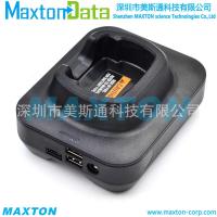 ราคา NNTN8845 เหมาะสําหรับ Moto SRX2000 APX6000XE APX7000XE Walkie-Talkie Charger Fast Charge (40118218319)