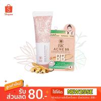 ราคา BK Acne BB Sunscreen SPF50+/PA++++ 30 g. (903603701)