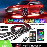 ราคา LL ไฟใต้ท้องรถยนต 120CM/150CM Car RGB light LEDไฟใต้ท้องรถ กันน้ำ หลอดไฟสี ไฟติดใต้ท้องรถ (52907095210)