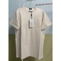 ราคา เสื้อยืด Smileyhound ของแท้ (41422987850)