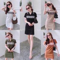 ราคา มินิเดรส CHRISTIAN DIOR เดรสคอปก (8497362433)