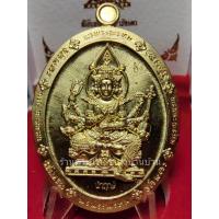 ราคา เหรียญไข่ พรพระพรหม 168 เนื้อทองฝาบาตร หลังอุดมวลสาร (นำฤกษ์) หมายเลข 321 จัดสร้างโดย คุณจาพนม หรือ โทนี่ จา ปี 2566 (25188298900)