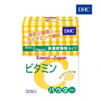 ราคา DHC Vitamin C Powder Lemon (30 วัน) วิตามินซีเข้มข้นชนิดผง 1500mg รสเลม่อน ให้ผิวสวยใสขึ้นได้ทุกวัน ดูดซึมสู่ร่างกายไว (747413499)