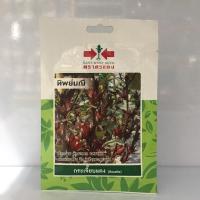 ราคา กระเจี๊ยบแดง ทิพย์มณี ศรแดง (10900028287)