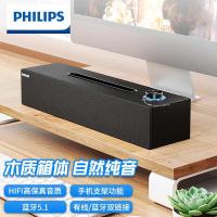 ราคา ลําโพง bluetooth ลําโพงบลูทูธเบสหนัก Philips SPA3808 คอมพิวเตอร์ไม้, เครื่องเสียง, โทรศัพท์มือถือ, (25435648411)
